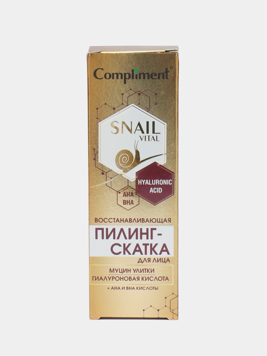Compliment Snail Vital Пилинг-Скатка для лица восстанавливающая 80 мл