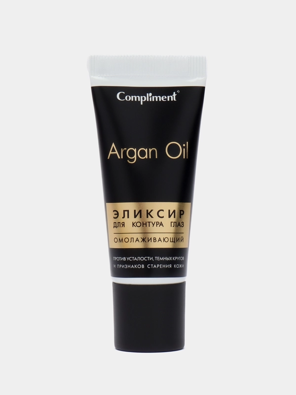 Compliment Argan Oil Эликсир для контура глаз омолаживающий 25 мл