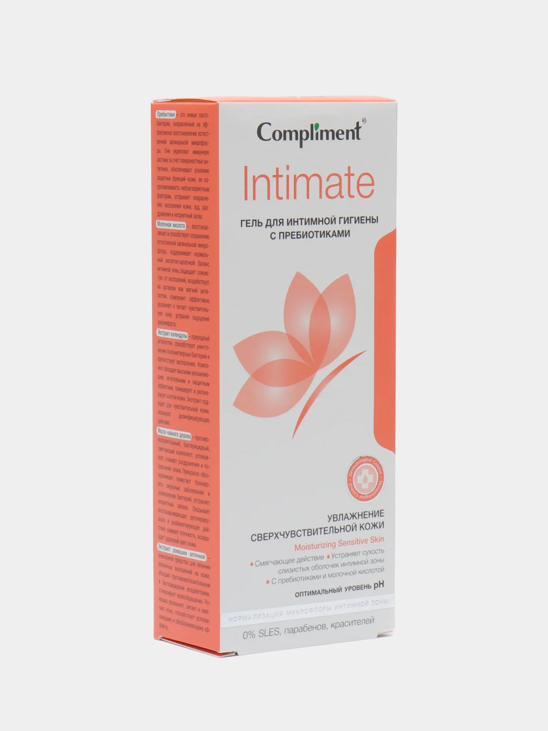 Гель для интимной гигиены с пребиотиками Compliment intimate 250 мл