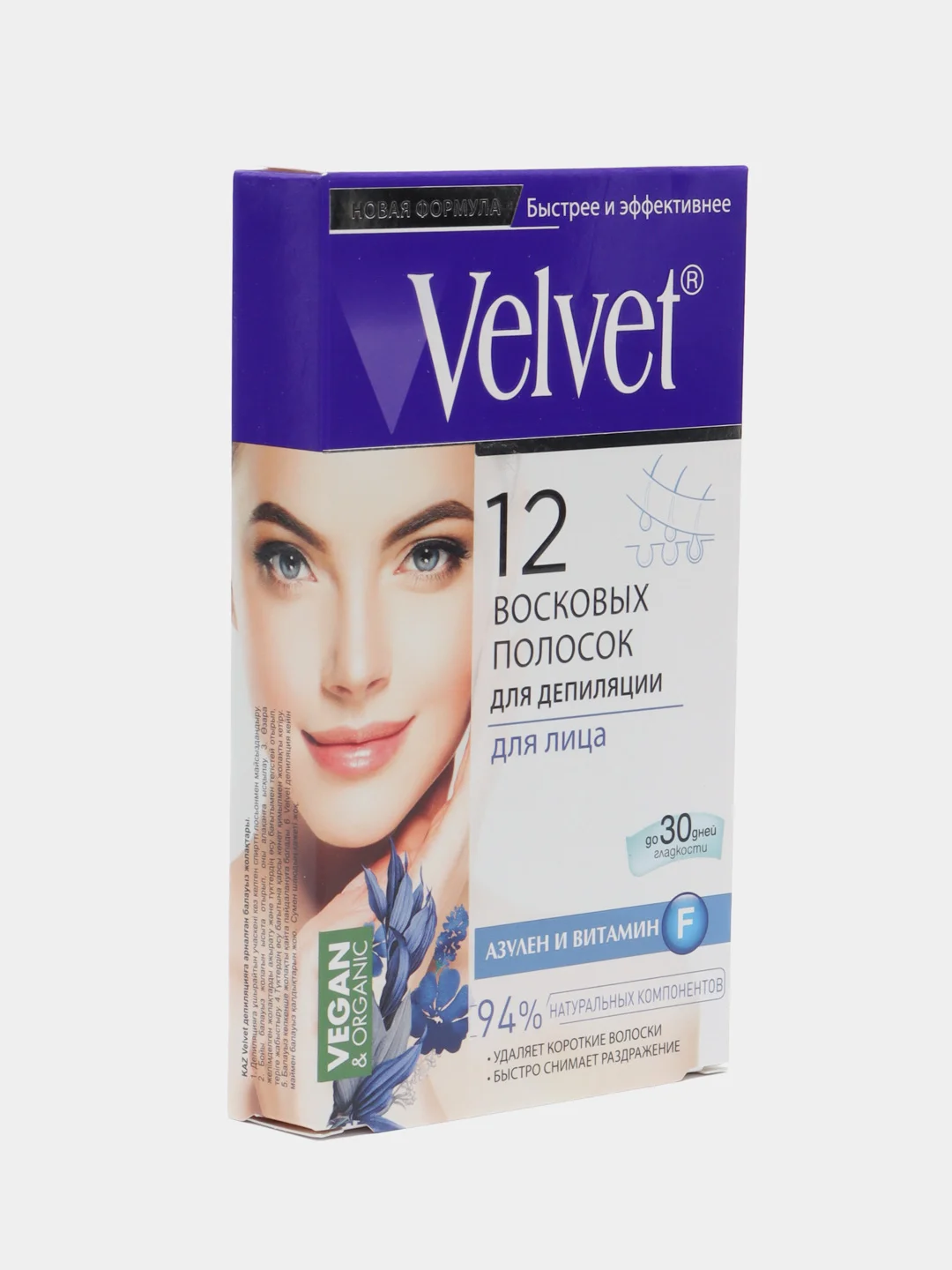 Velvet Восковые полоски для депиляции для лица 12 шт
