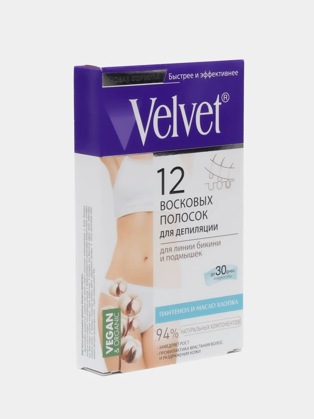Восковые полоски для депиляции для линии бикини и подмышек Velvet 12 шт