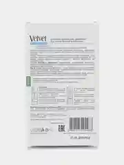 Восковые полоски для депиляции для линии бикини и подмышек Velvet 12 шт