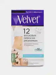 Восковые полоски для депиляции для линии бикини и подмышек Velvet 12 шт