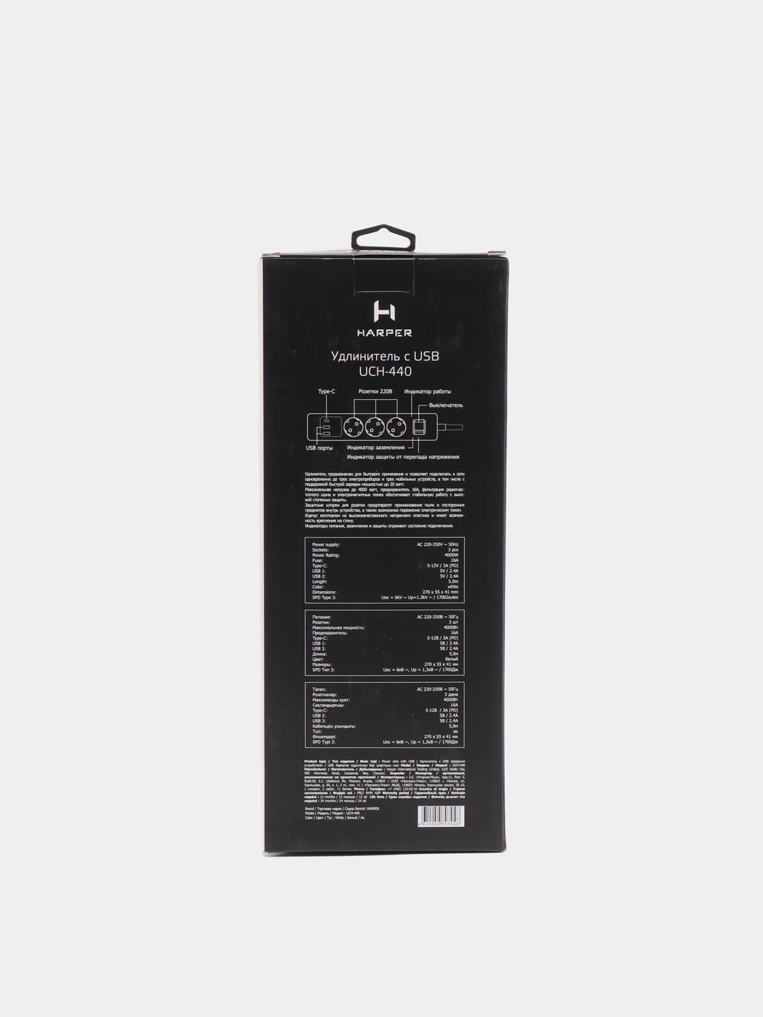 Сетевой фильтр Harper UCH-440, 5 метров, 3 розетки, 2 USB, Type-C, 4000 Вт, белый