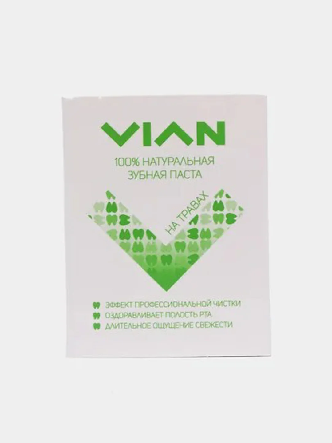 Аметистовый зубная паста / натуральная / профессиональная Vian (ВИАН)