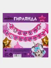 Гирлянда на ленте "C Днем Рождения", Минни Маус и единорог, 176 см