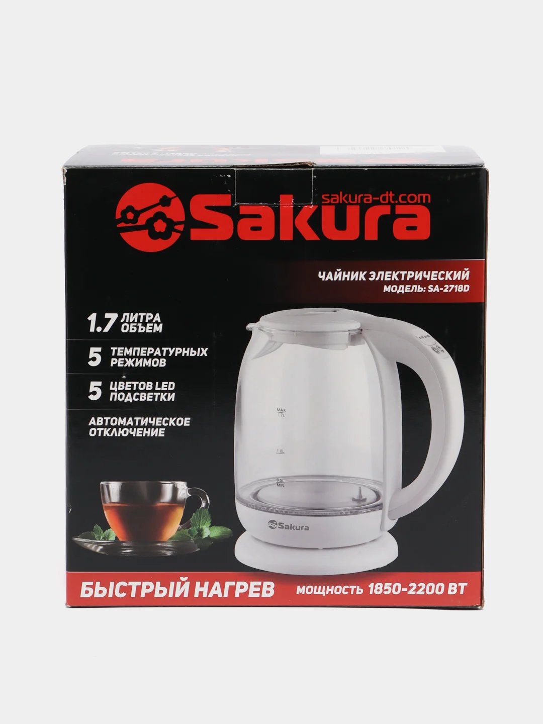 Черный чайник электрический Sakura SA-2718DBK, 1850-2200 Вт