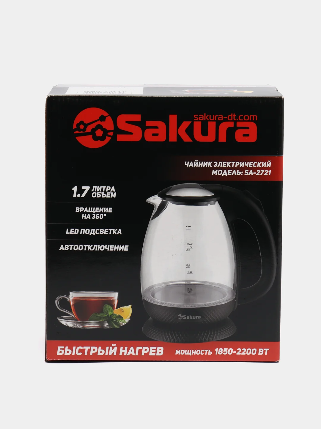 Черный чайник электрический Sakura SA-2721BK, 1850-2200 Вт