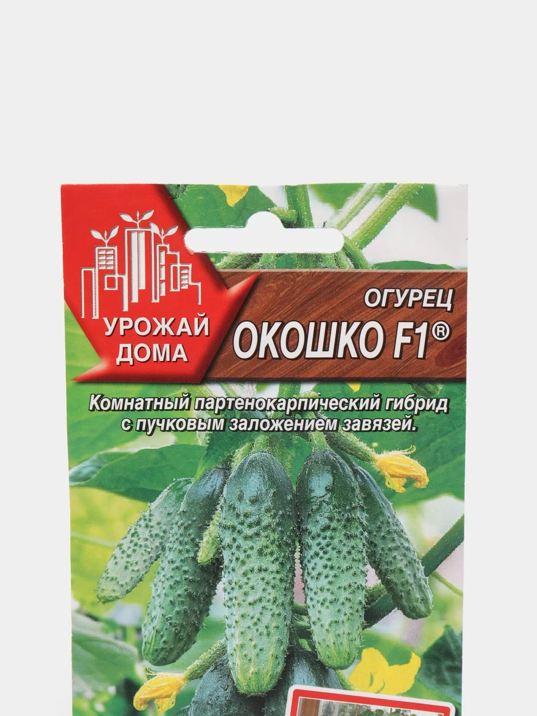Семена Огурец "Окошко", Аэлита