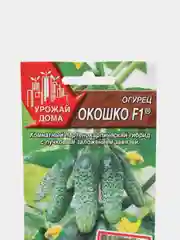 Семена Огурец "Окошко", Аэлита