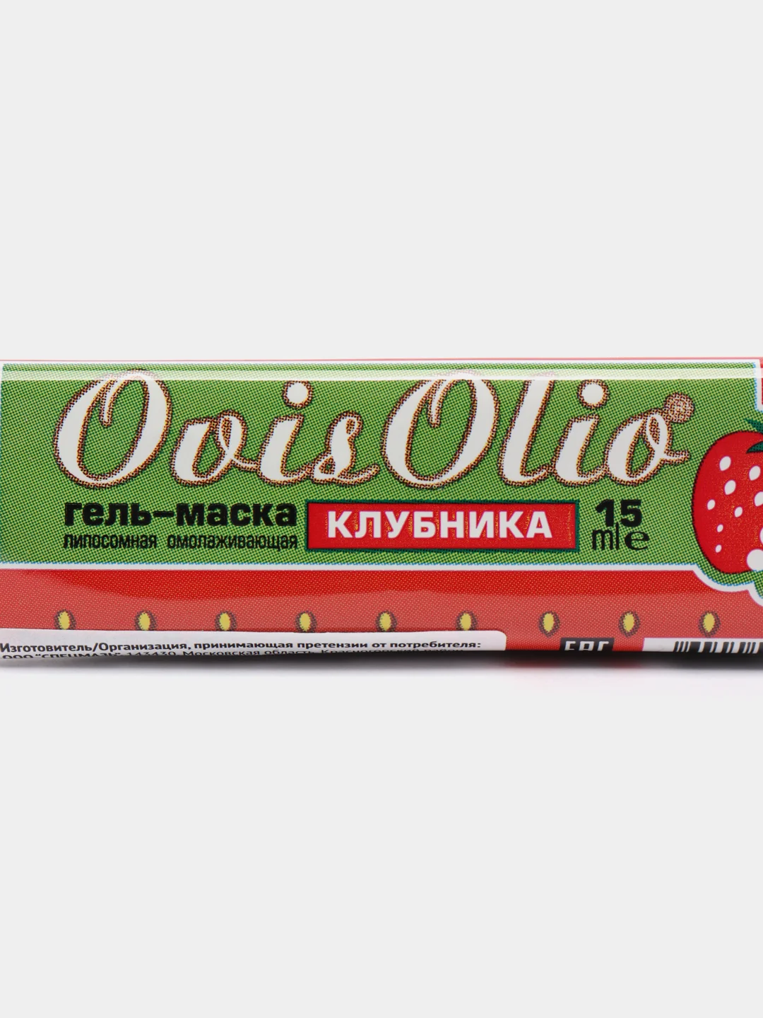 Розовый маска для лица омолаживающая, от черных точек, 15 мл х 10 штук