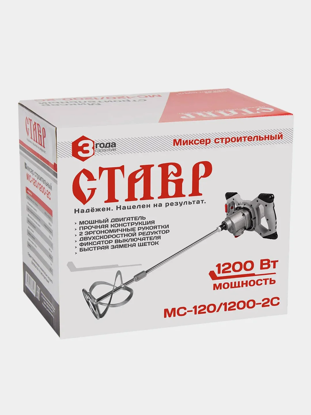 Миксер строительный Ставр МС-120/1200-2С, 1200 Вт