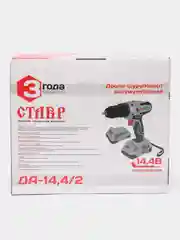 Дрель-шуруповерт аккумуляторная Ставр ДА-14,4/2, 14,4 Вольт
