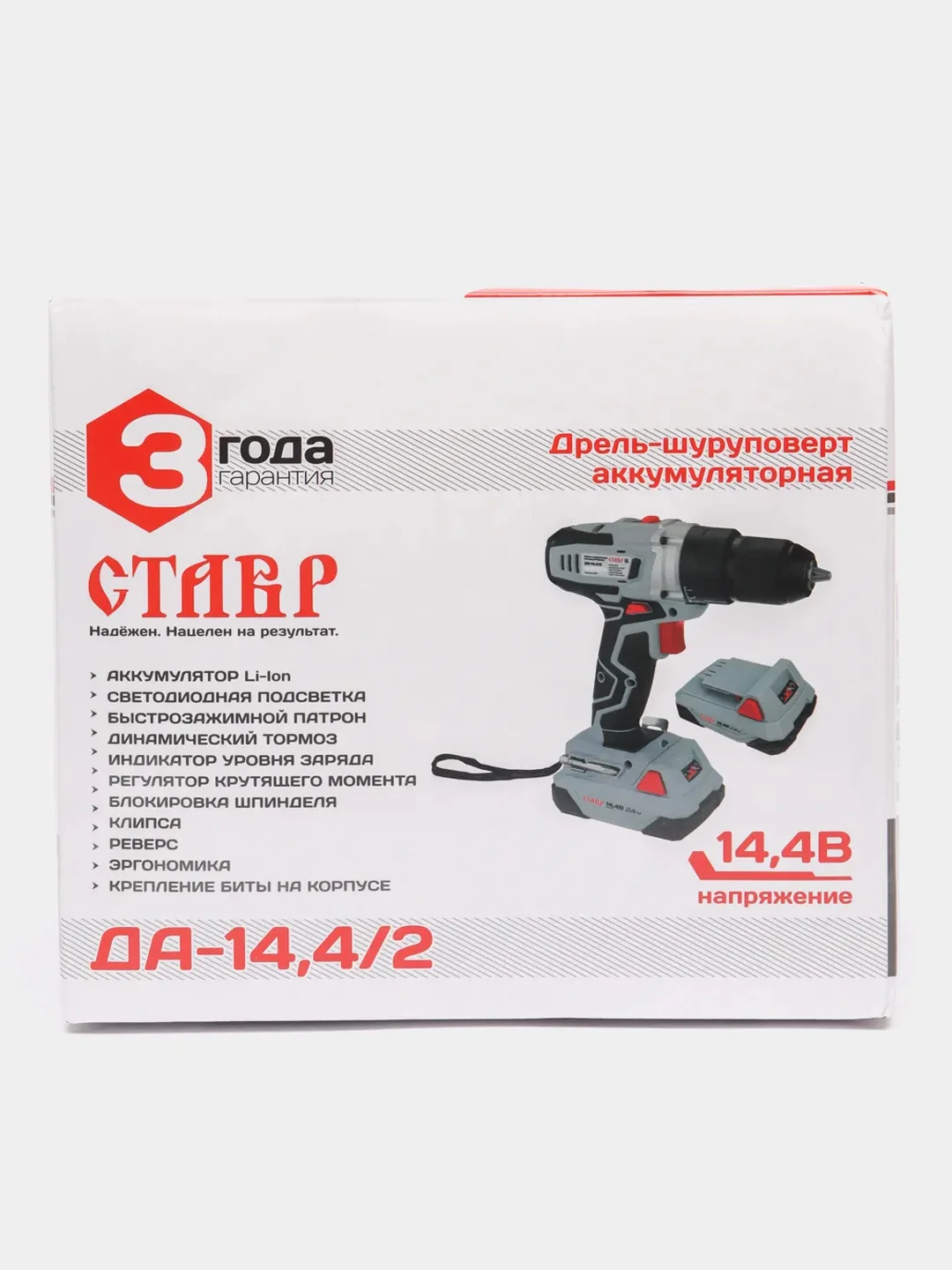Дрель-шуруповерт аккумуляторная Ставр ДА-14,4/2, 14,4 Вольт