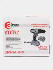 Дрель-шуруповерт аккумуляторная Ставр ДА-14,4/2, 14,4 Вольт