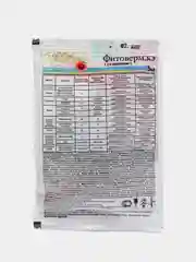Фитоверм, 5 мл
