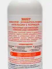 Освежитель воздуха Акваспрей, 250 мл