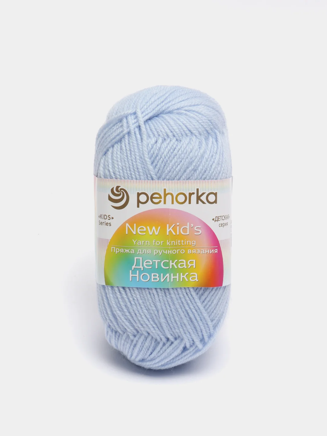 Светло-синий пряжа Пехорка "Детская новинка", 2 штуки, акрил, 50 г, 200 м