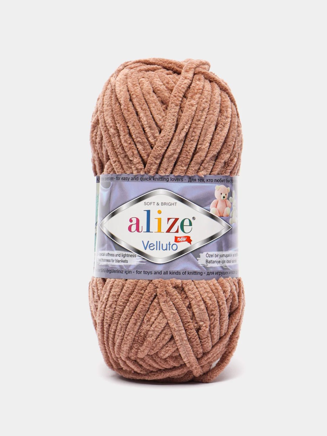 Светло-коричневый пряжа плюшевая Alize Velluto, 100% микрополиэстер, 100г, 68м, плюшевая, велюровая веллюто