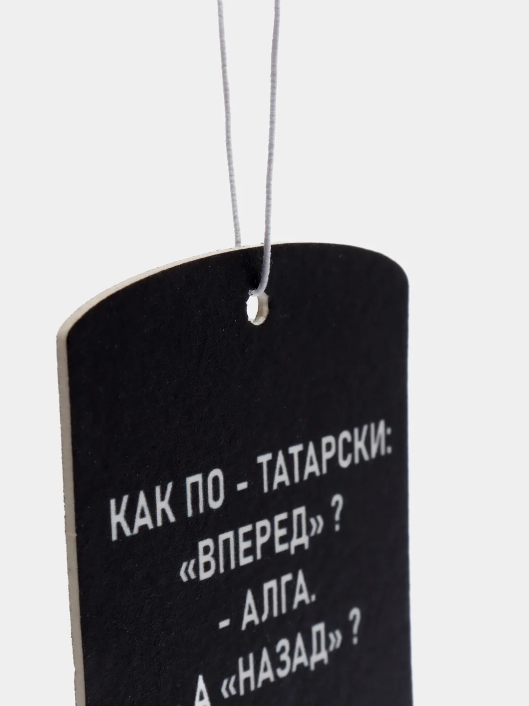 Тёмно-зелёный ароматизатор воздуха для автомобиля