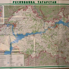 Карта Республики Татарстан. Общегеографическая. Складная.