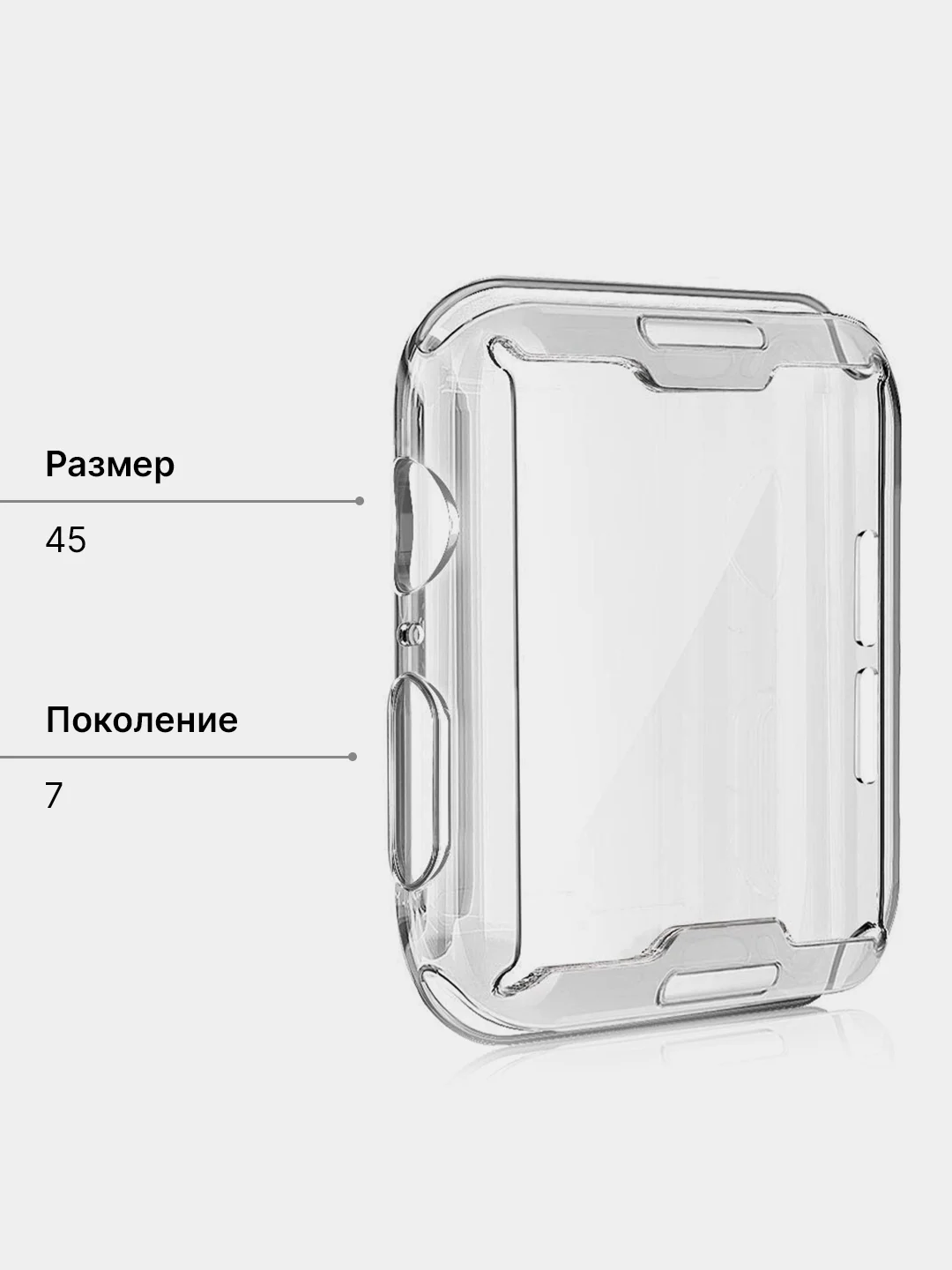 Светло-синий чехол для часов Apple Watch 7, 9 на 45 мм, для смарт часов, прозрачный