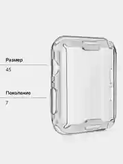 Светло-синий чехол для часов Apple Watch 7, 9 на 45 мм, для смарт часов, прозрачный