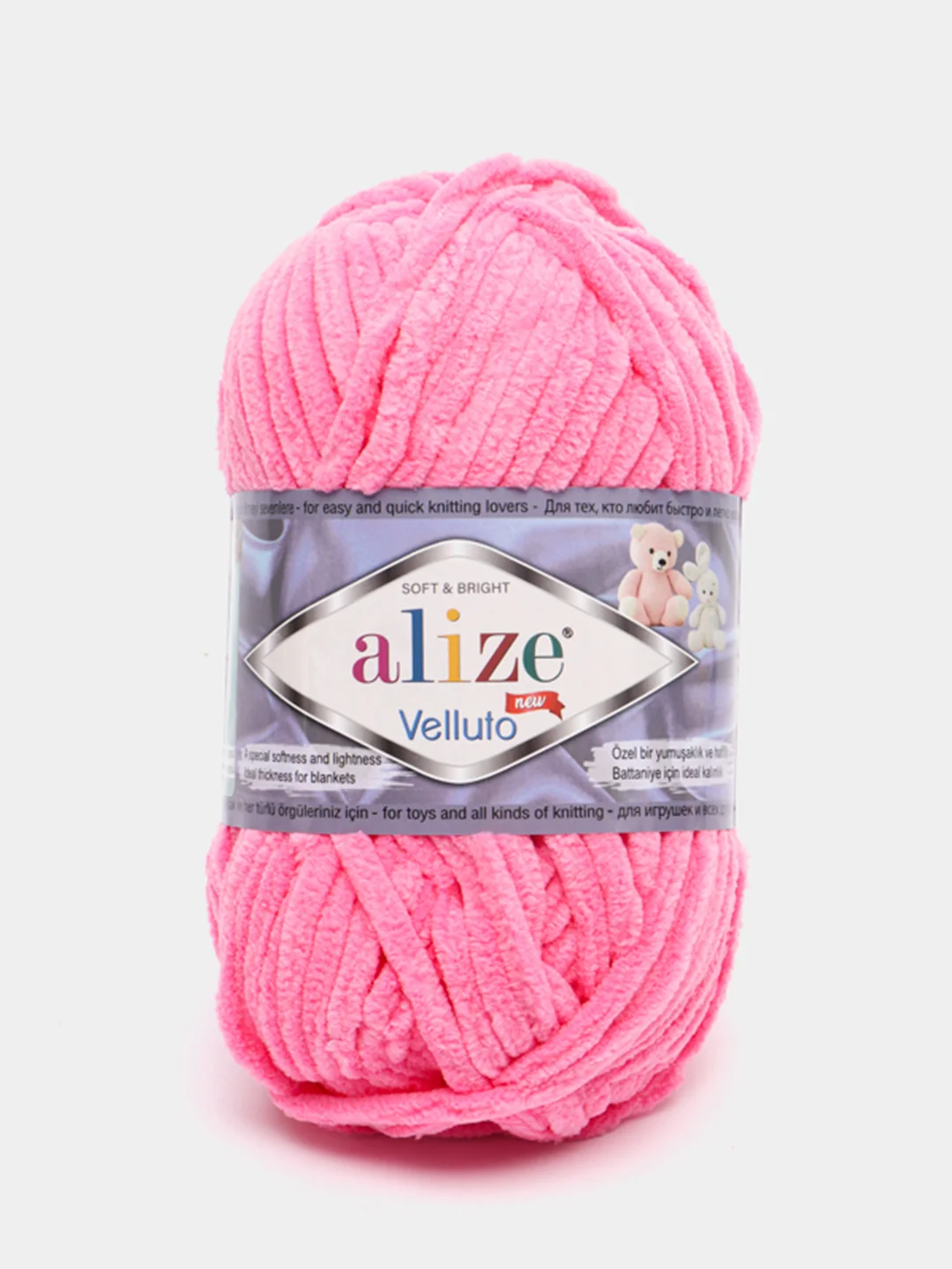 Розовый плюшевая пряжа Alize Velluto, микрополиэстер, 100 г, 68 м