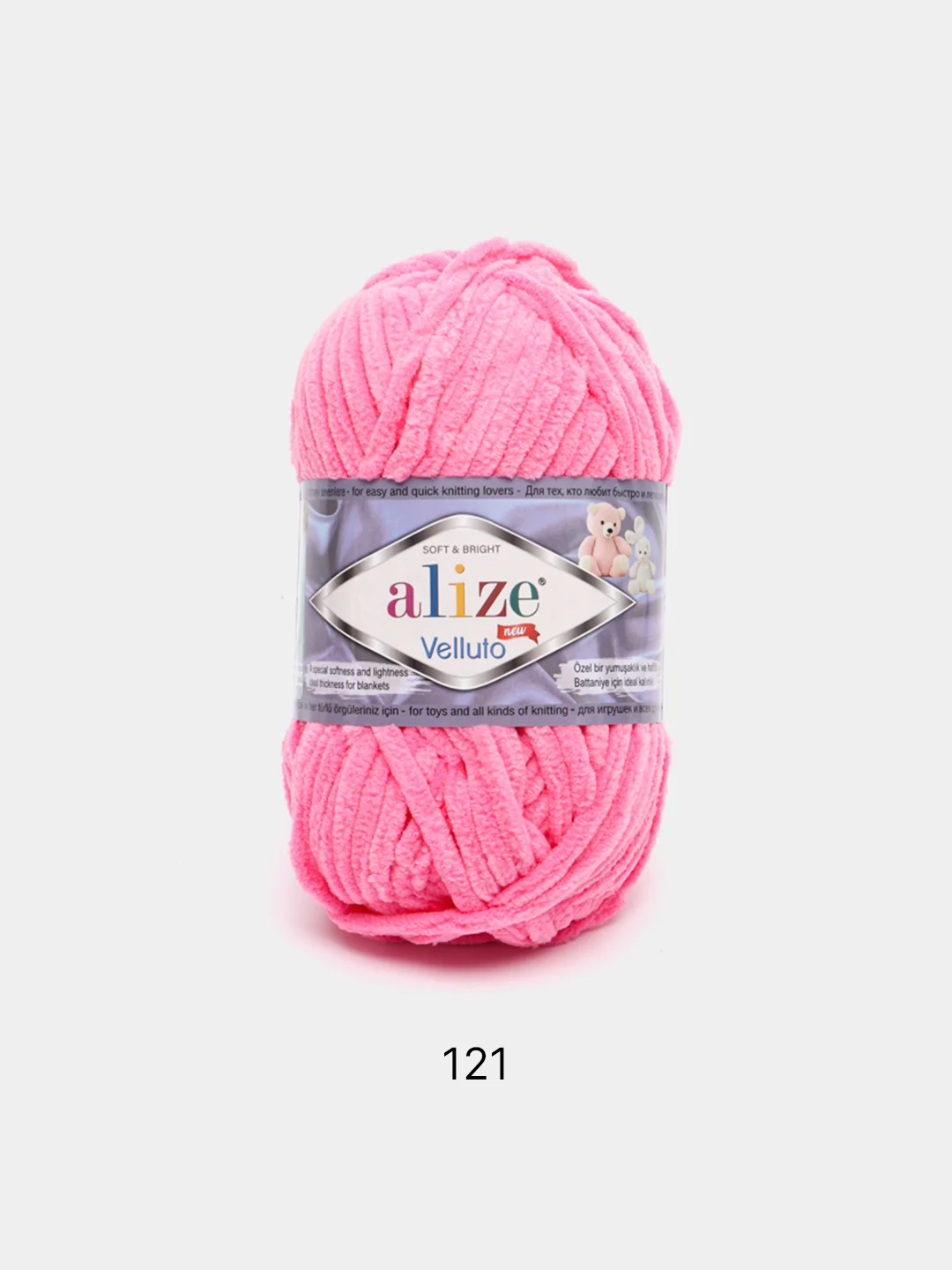 Розовый плюшевая пряжа Alize Velluto, микрополиэстер, 100 г, 68 м