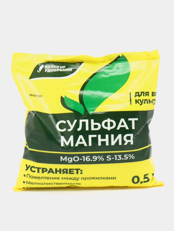 Удобрение "Сульфат магния", Буйские удобрения