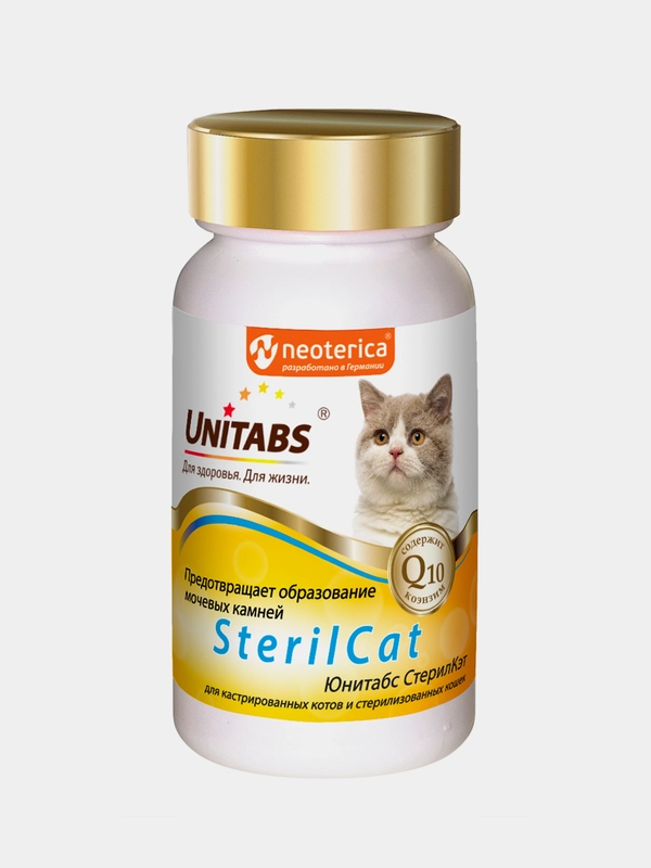 Витамины Unitabs SterilCat для кастрированных котов и стерилизованных кошек, 120 таб