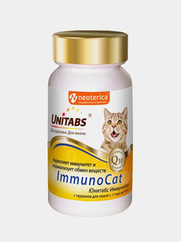 Витамины Юнитабс ImmunoCat для кошек, с таурином, 120 таблеток