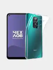 Прозрачный чехол Xiaomi Redmi Note 9 силиконовый