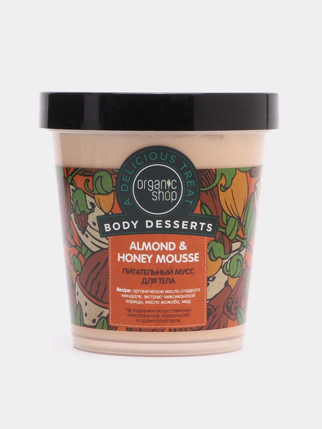 Мусс для тела питательный Organic Shop " Миндаль и мёд" 450 мл