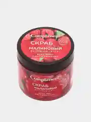 Compliment Скраб для тела Малиновый массажный эффект 400 мл