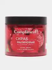 Compliment Скраб для тела Малиновый массажный эффект 400 мл
