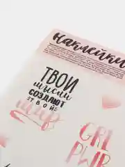 Угольный наклейки новогодние для ежедневника, цветов и подарков на Новый год