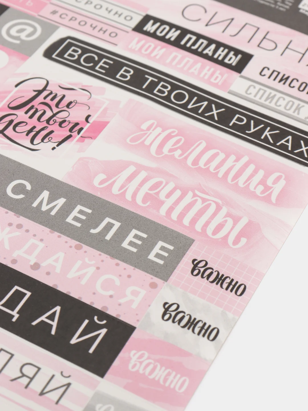 Лимонный наклейки новогодние для ежедневника, цветов и подарков на Новый год