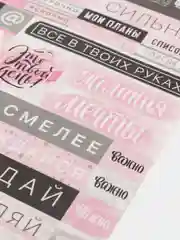 Лимонный наклейки новогодние для ежедневника, цветов и подарков на Новый год