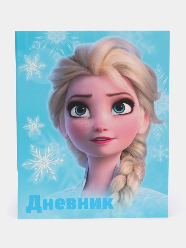 Дневник для 1-11 класса, в мягкой обложке, 48 л., Эльза, Холодное сердце