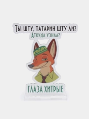 Акриловая 2D-фигурка, татарская