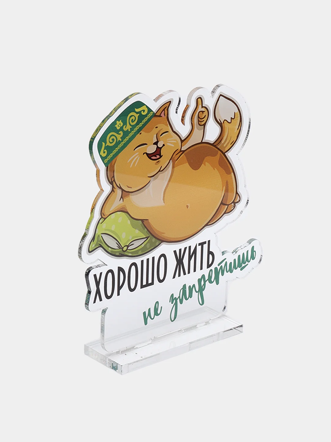 Аметистовый акриловая 2D-фигурка, татарская