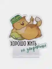 Аметистовый акриловая 2D-фигурка, татарская