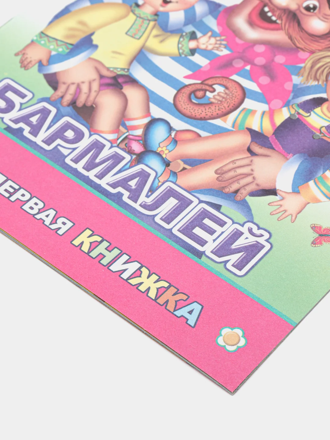 Темно-синий сказки К.Чуковского, офсет, мягкая обложка, 14 х 20 см, 14 стр