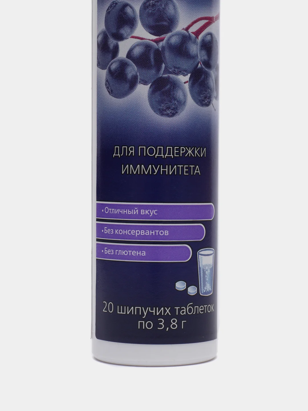 Бузина иммунитет, шипучие таблетки №20 по 3,8 г туба