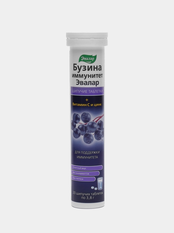 Бузина иммунитет, шипучие таблетки №20 по 3,8 г туба