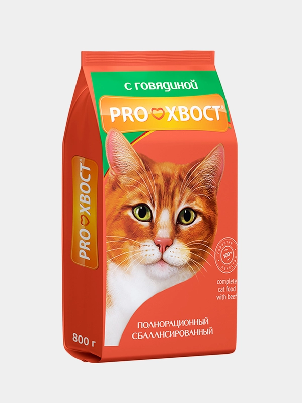 Сухой корм для кошек PROХВОСТ, с говядиной, 800 г