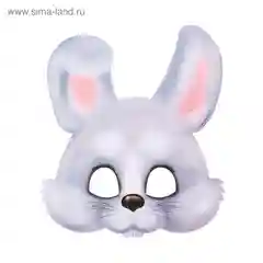 Маска карнавальная на резинке "Зайка"