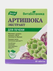 Артишока экстракт для печени, ВитаБотаника, 60 таблеток по 0,59 г