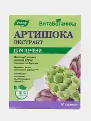 Артишока экстракт для печени, ВитаБотаника, 60 таблеток по 0,59 г